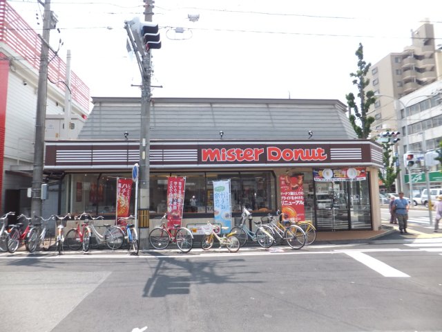 Other. 420m to Mister Donut Nakamurakoen shop (Other)