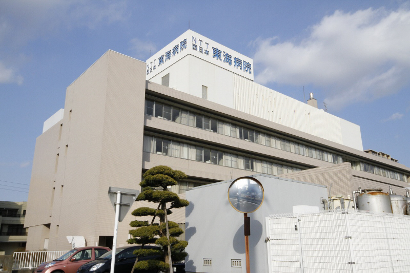 Hospital. NTT 650m to West Tokai Hospital (Hospital)