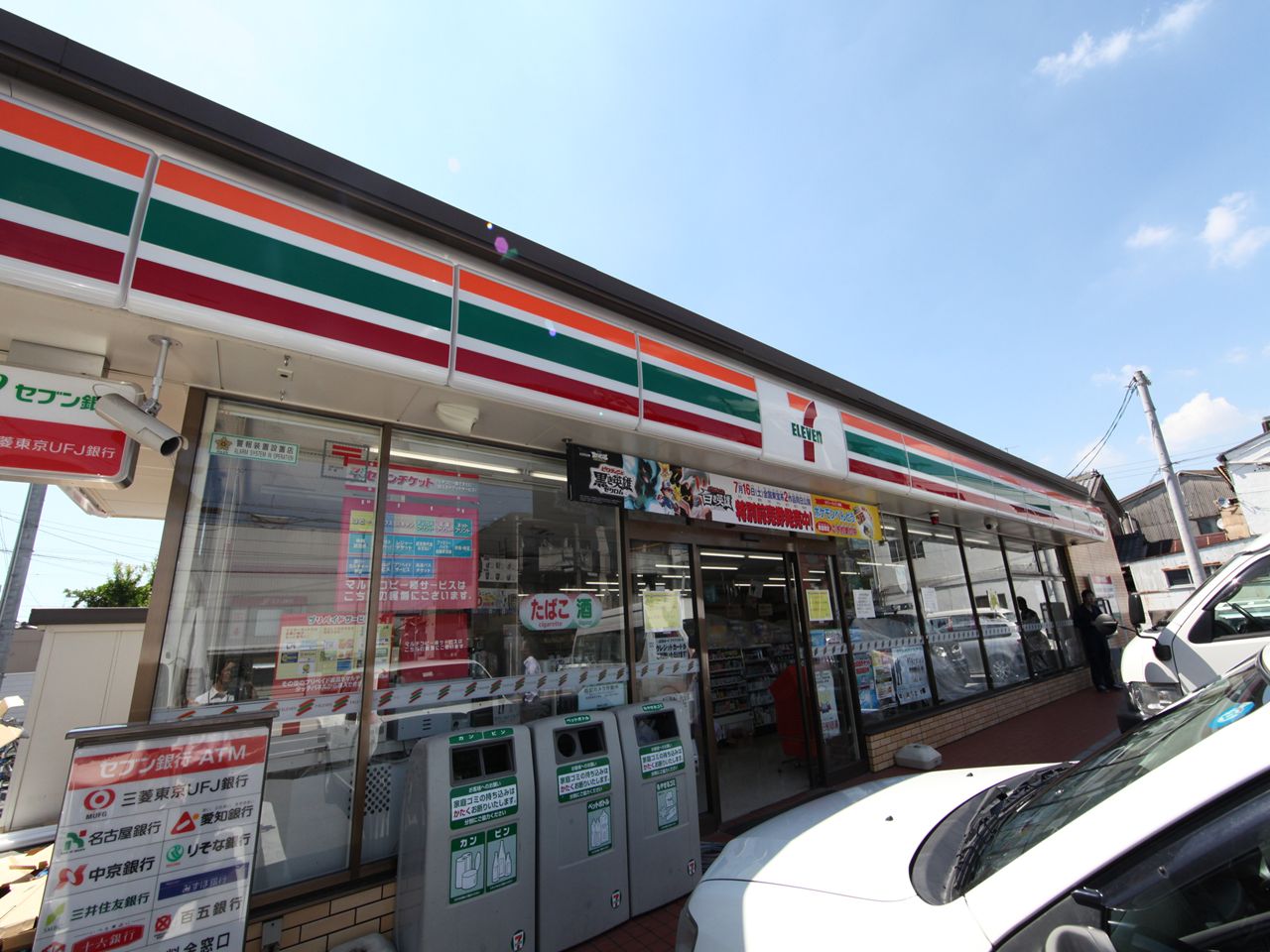 Convenience store. Seven-Eleven Nagoya Ushidatori store up (convenience store) 383m