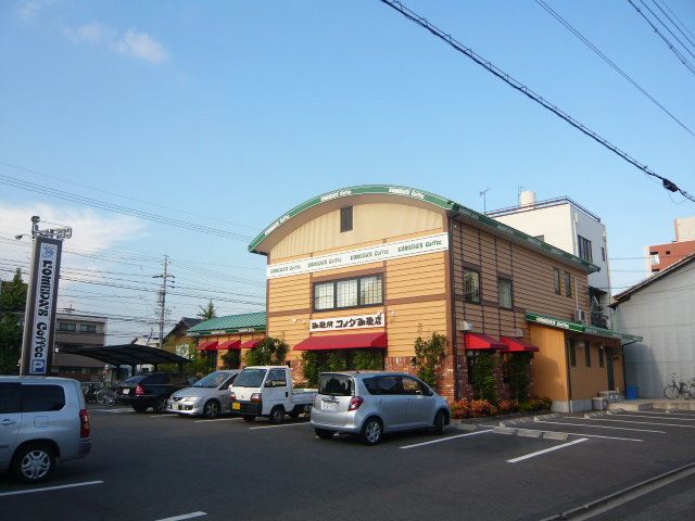 Other. Komeda coffee shop until the (other) 470m