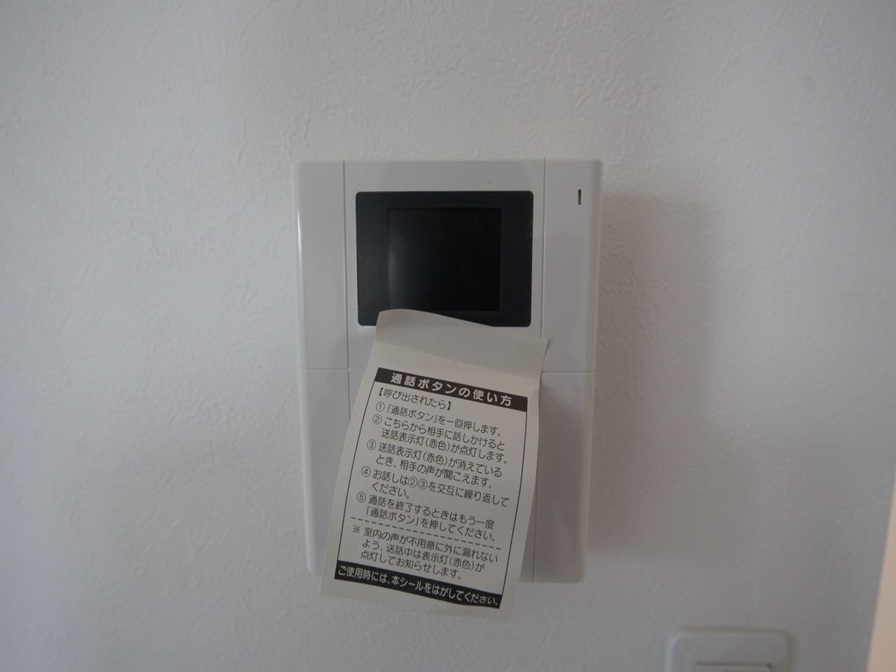 Security. Security Intercom with TV monitor