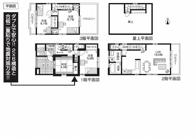 Floor plan. 36,550,000 yen, 4LDK, Land area 93.4 sq m , Building area 108.35 sq m floor plan