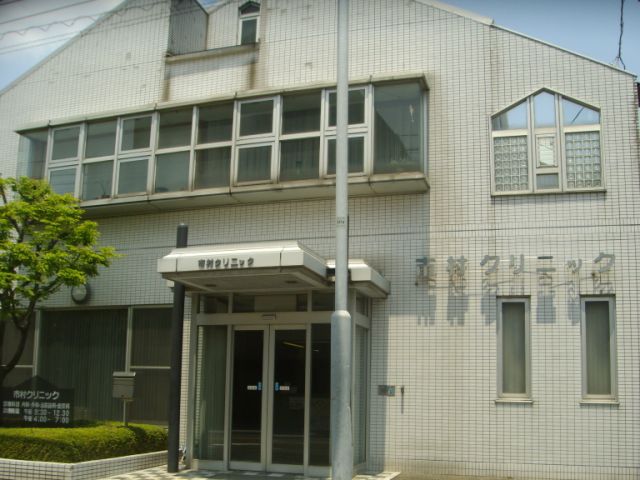 Hospital. Ichimura 1100m until the clinic (hospital)