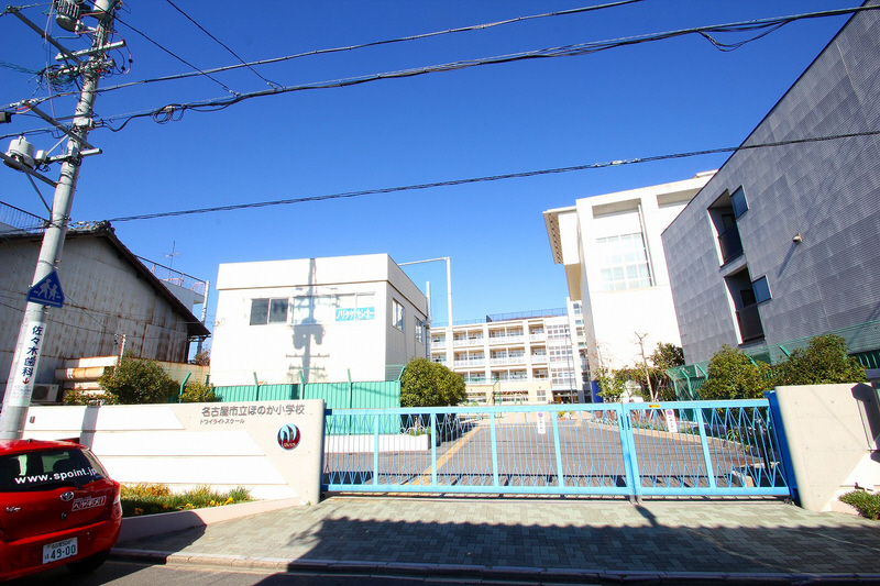 Primary school. Honoka to elementary school (elementary school) 608m