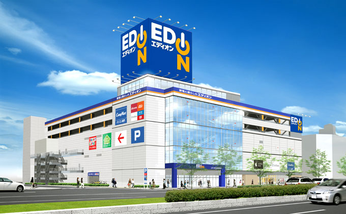 Home center. 258m until EDION Nagoya head office (home improvement)