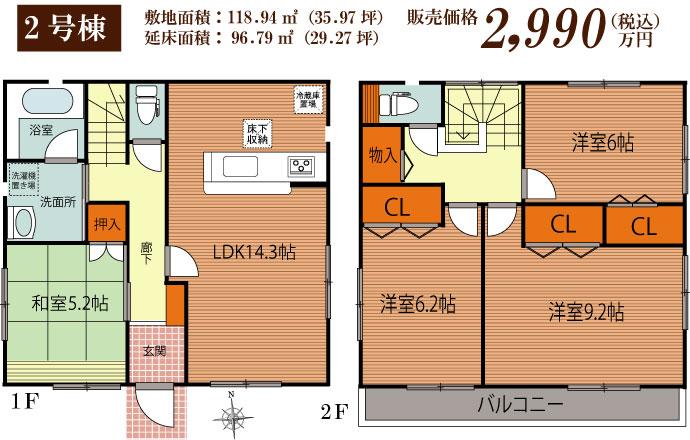 Floor plan. 29,900,000 yen, 4LDK, Land area 118.94 sq m , Building area 96.79 sq m