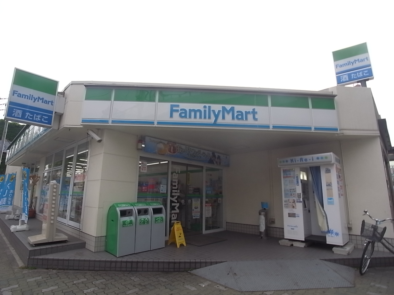 Convenience store. FamilyMart Iwatsuka Station store up to (convenience store) 95m