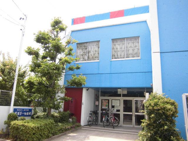 kindergarten ・ Nursery. Iwatsuka 440m until the first kindergarten