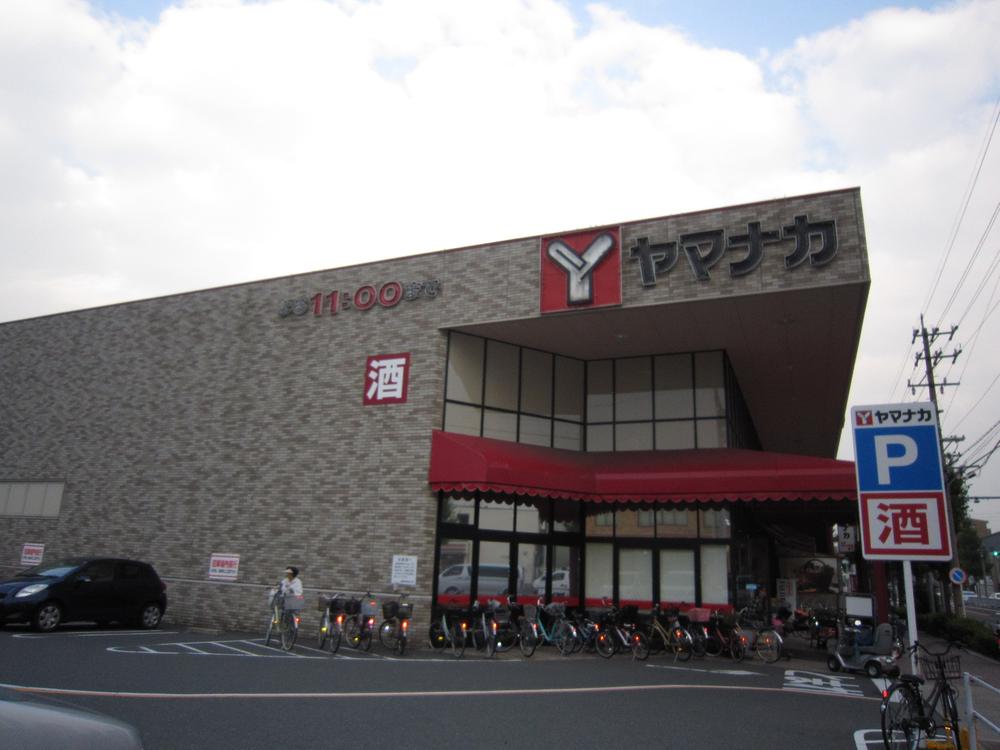 Supermarket. Yamanaka until Inabaji shop 1100m