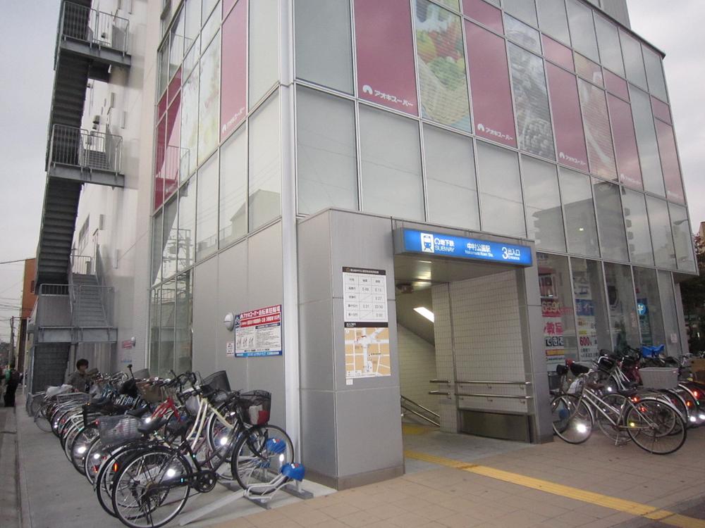 station. 1350m Subway Higashiyama Line Nakamurakoen