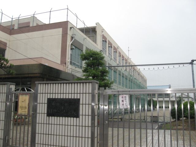 Primary school. Municipal Hibitsu up to elementary school (elementary school) 340m