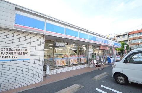 Other. Lawson Honjin Station store up to (other) 372m