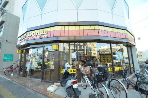 Other. Mister Donut Honjin Station shop (other) up to 332m