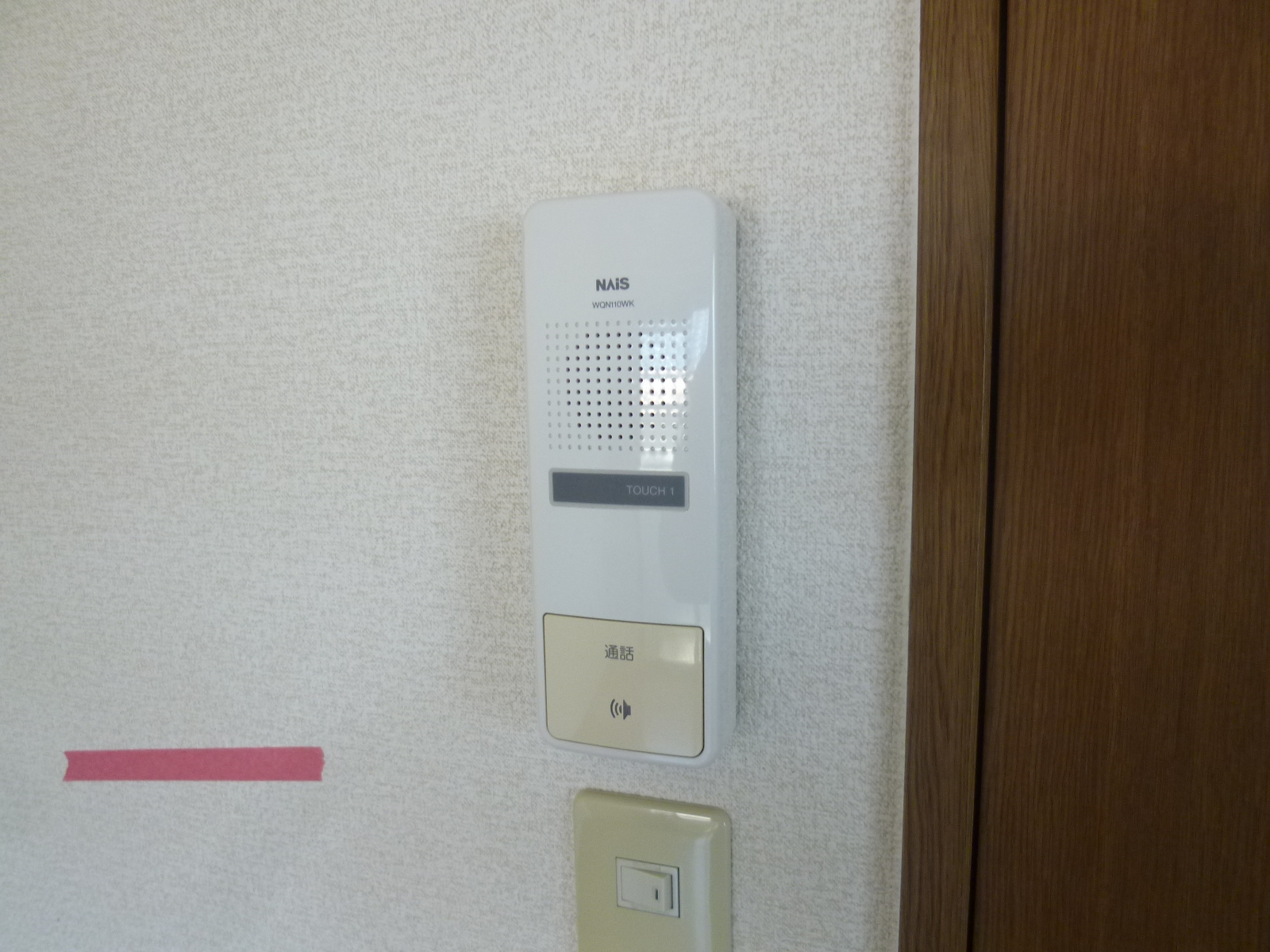 Security. With intercom ☆ 