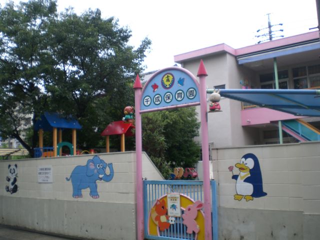 kindergarten ・ Nursery. Sennari nursery school (kindergarten ・ 30m to the nursery)