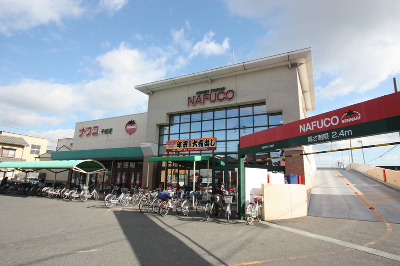 Supermarket. Nafuko until the (super) 390m