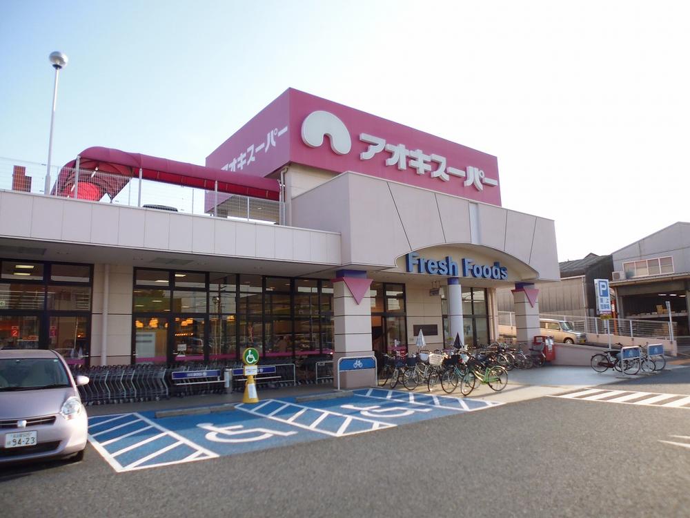 Supermarket. Aoki 853m to super Hatta shop