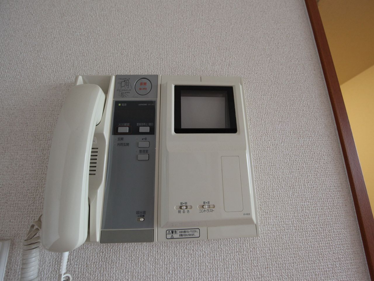 Security. Intercom with TV monitor