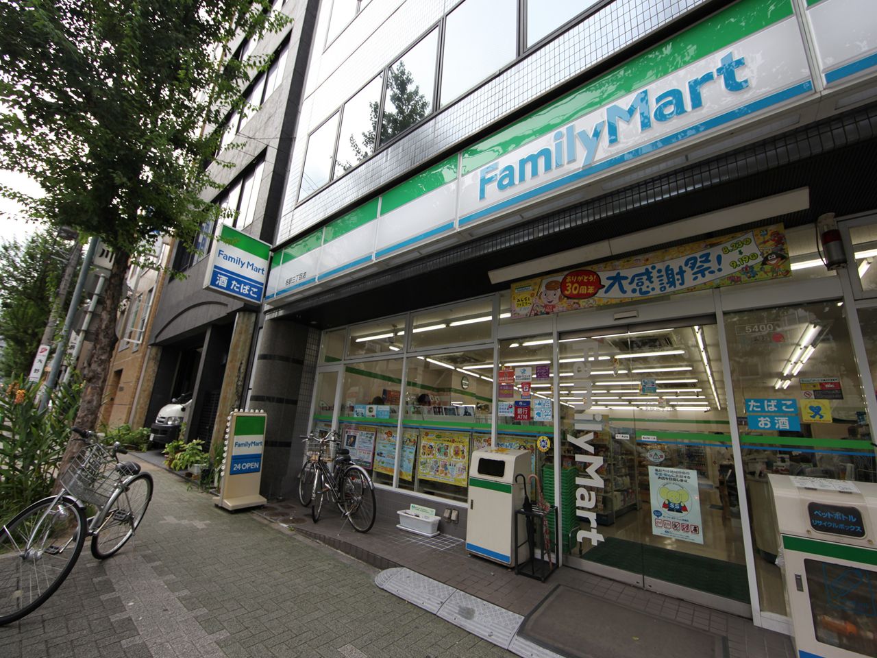 Convenience store. FamilyMart Meieki Sanchome store up to (convenience store) 143m