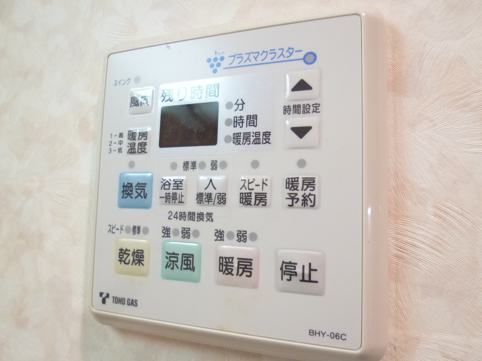 Other Equipment. It is equipped with bathroom dryer ☆