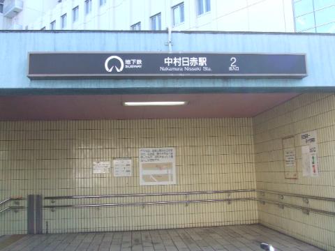 Other. 250m to the metro station entrance (Other)