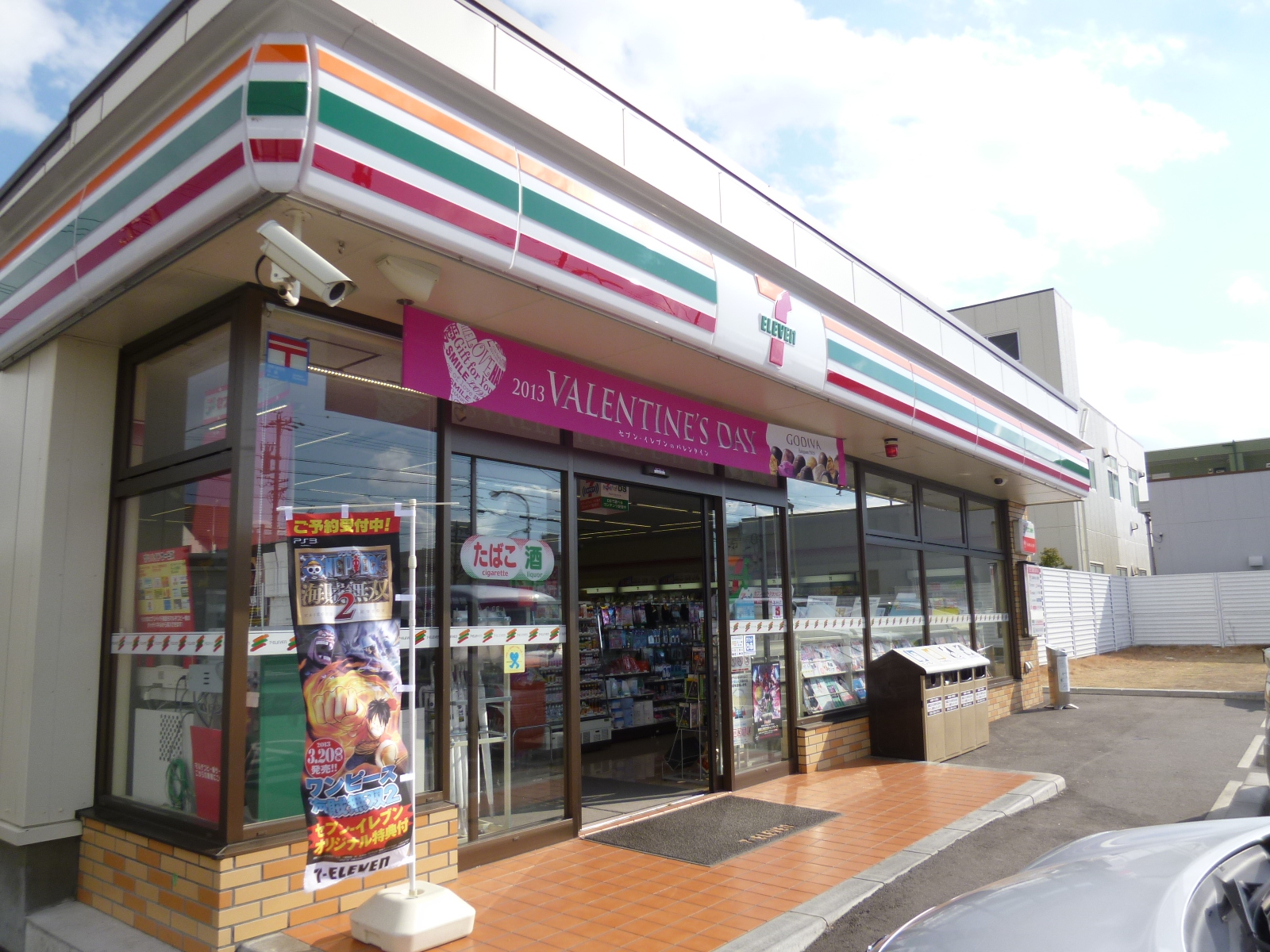 Convenience store. Seven-Eleven Nagoya Toyokunitori Karasumori store up (convenience store) 300m