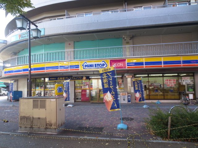 Convenience store. MINISTOP Nishihioki store up (convenience store) 363m