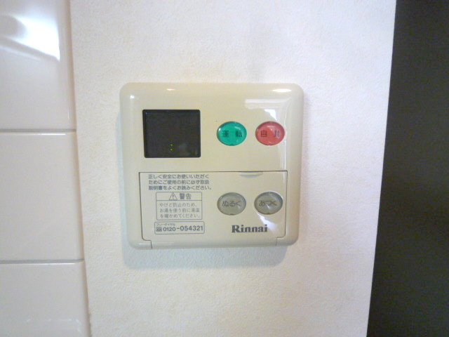 Other Equipment. It is with a hot water supply temperature control function!