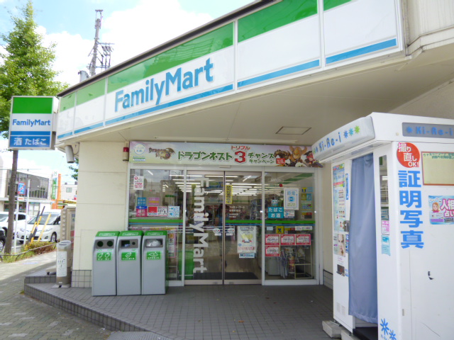 Convenience store. FamilyMart Iwatsuka Station store up to (convenience store) 219m