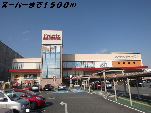 Supermarket. Furante until the (super) 1500m