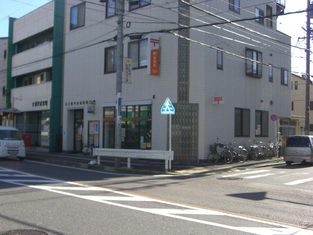 post office. Ushidatori 531m until the post office