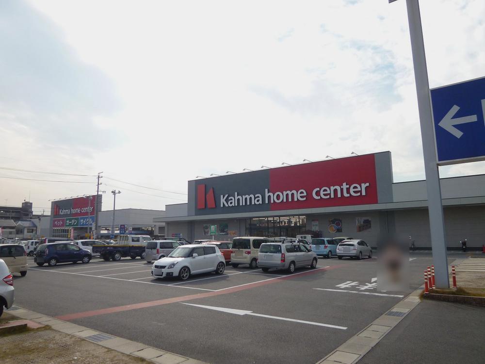 Home center. 934m to Kama home improvement