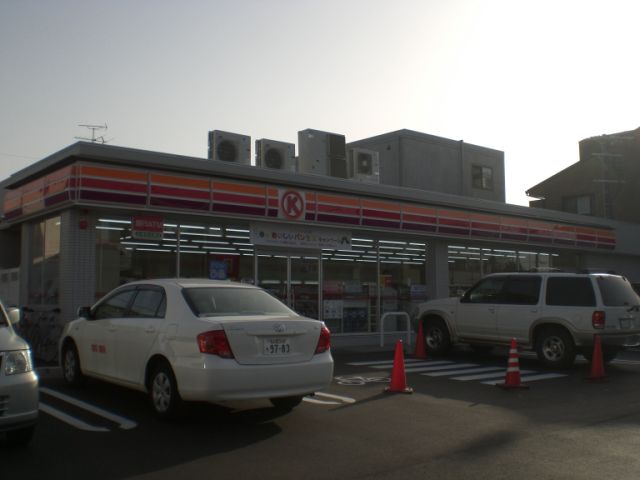 Convenience store. 270m to the Circle K (convenience store)