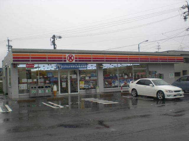 Convenience store. 240m to the Circle K (convenience store)