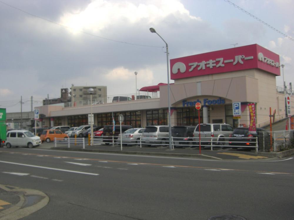 Supermarket. Aoki 930m to super