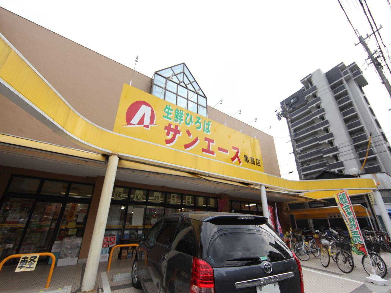 Supermarket. SAN ACE Kameshima store up to (super) 180m