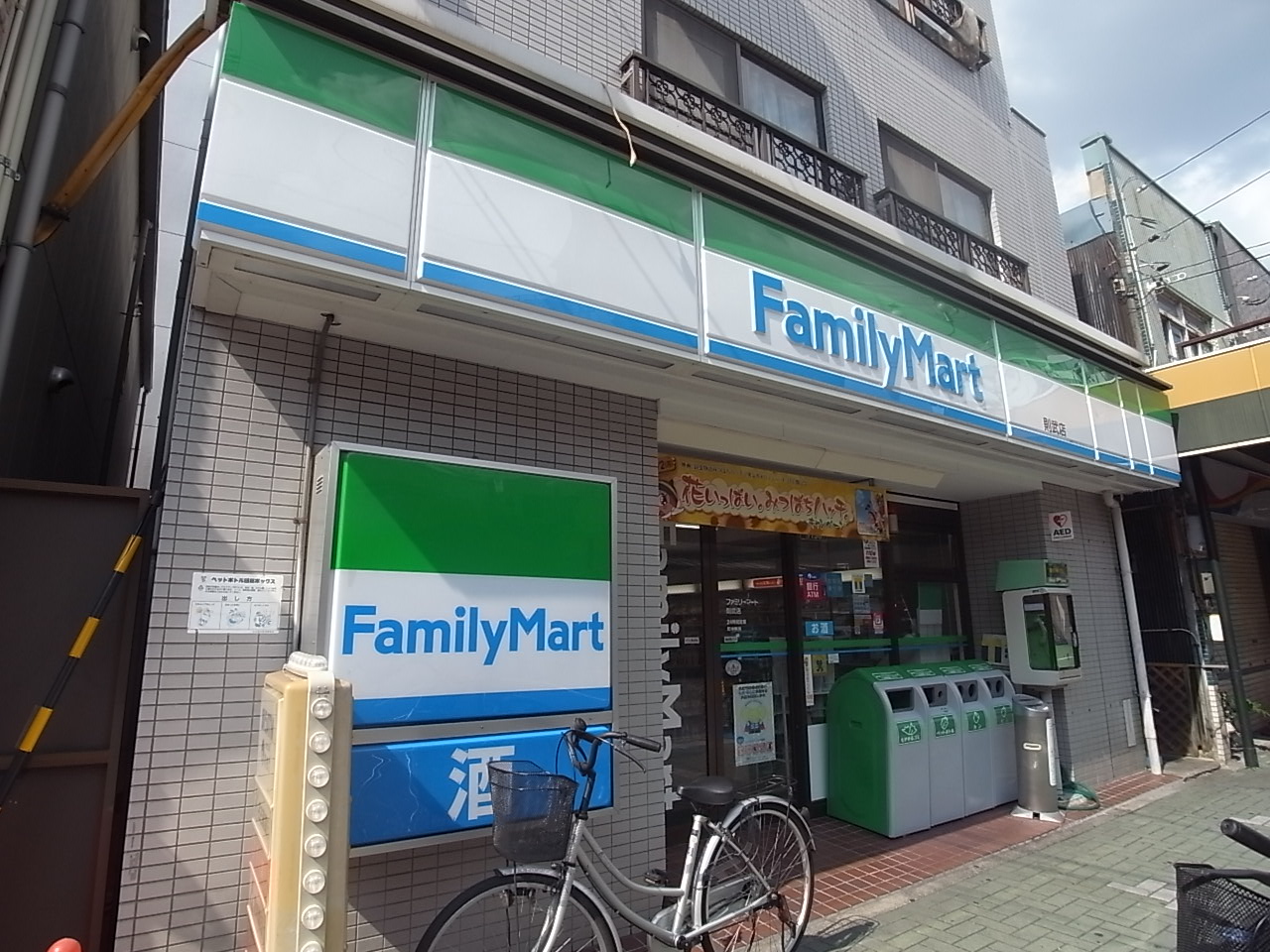 Convenience store. 42m to FamilyMart Noritake store (convenience store)