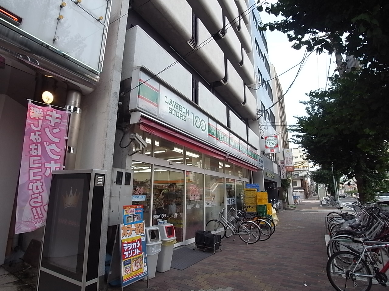 Convenience store. 130m until Lawson Nakamura Chihara Machiten (convenience store)