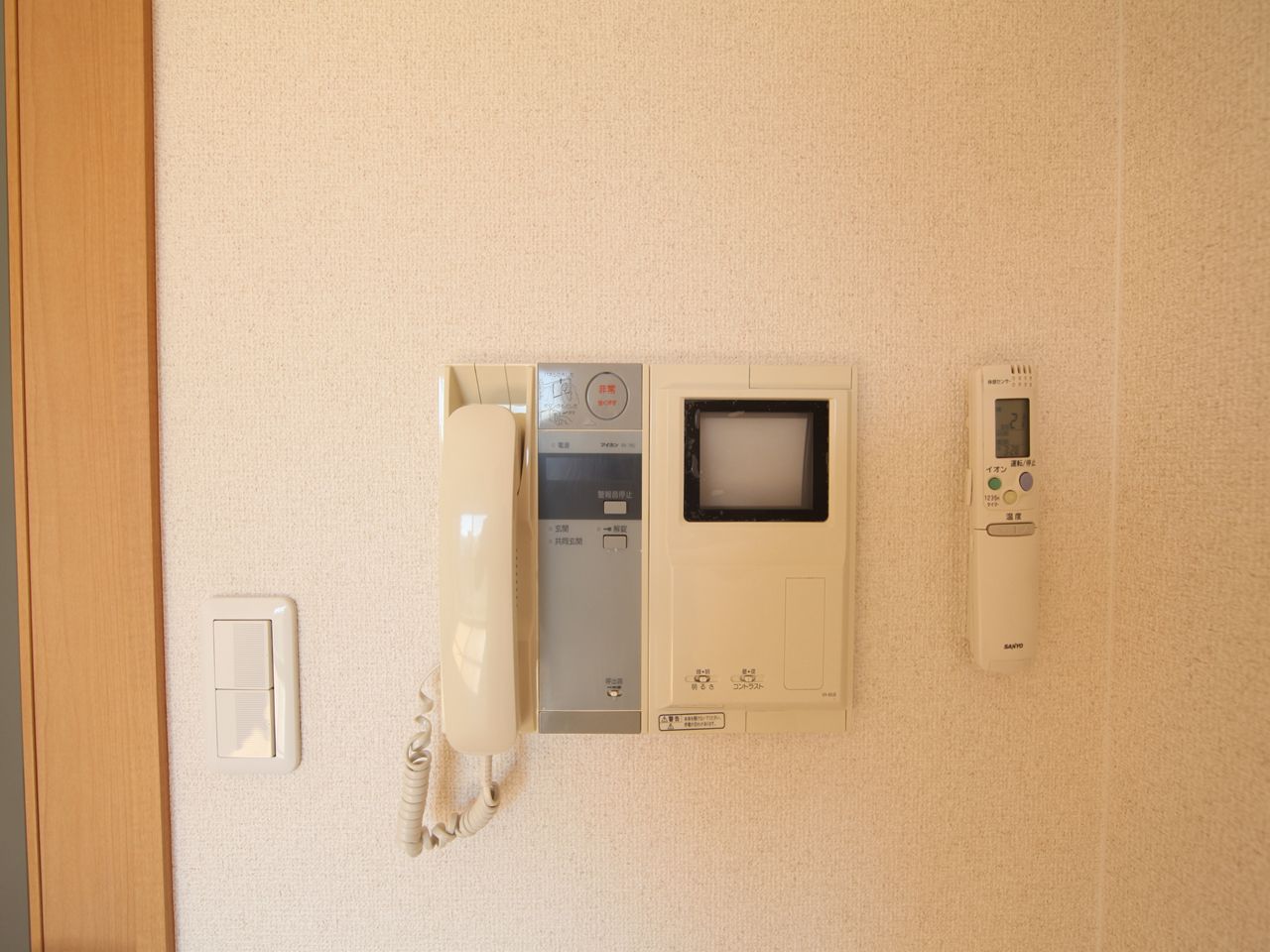 Security. Security Intercom with TV monitor