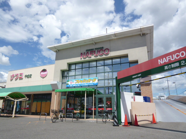Supermarket. Nafuko Sennari store up to (super) 564m