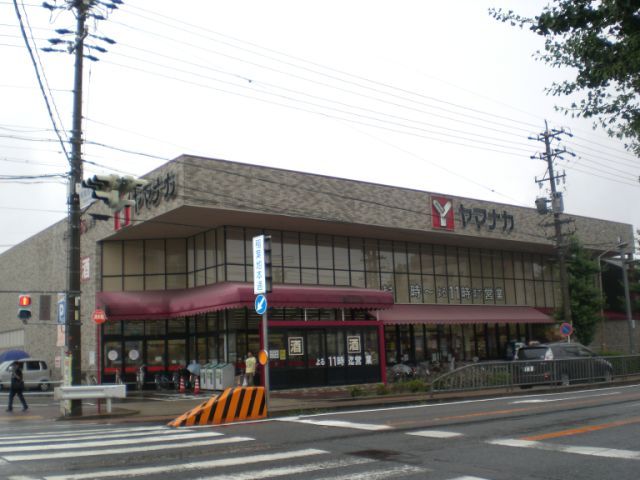 Supermarket. Yamanaka until the (super) 380m
