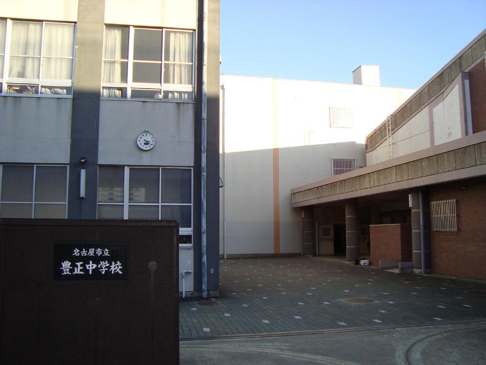 Junior high school. Hosei 1520m until junior high school