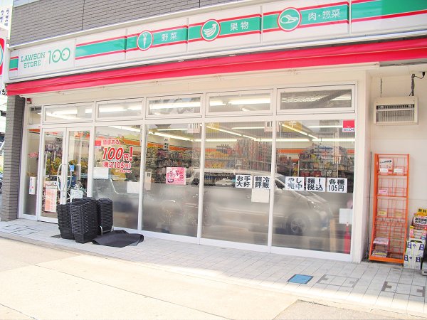 Convenience store. SHOP99 Taikotori 5-chome (convenience store) up to 92m