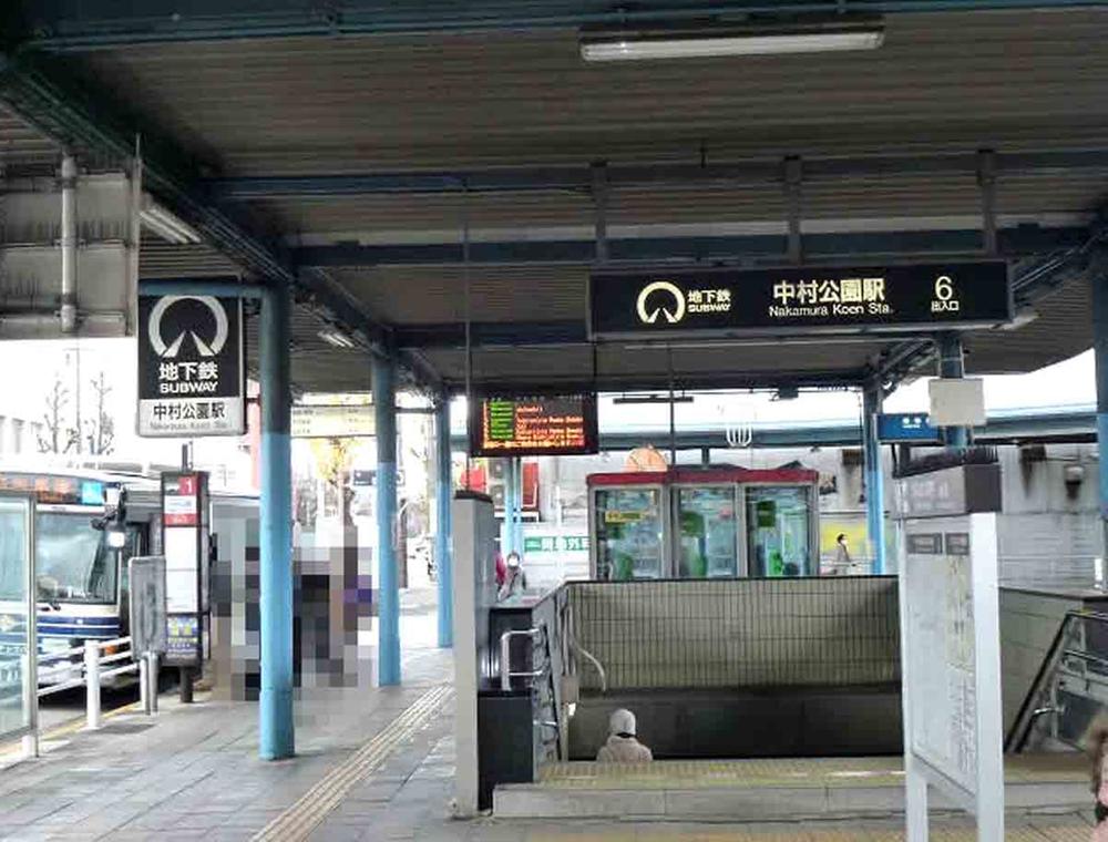station. 1140m to the subway Higashiyama Line "Nakamurakoen" station