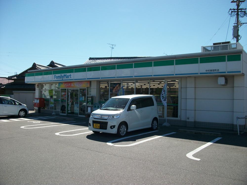 Convenience store. 184m to FamilyMart Nakamura Higashiyado the town shop