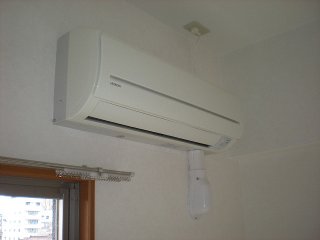 Other Equipment. Air conditioning