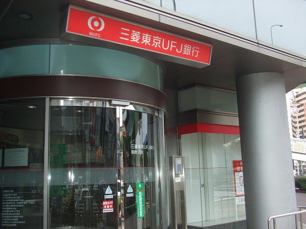 Bank. 645m to Bank of Tokyo-Mitsubishi UFJ Yanagibashi Branch (Bank)