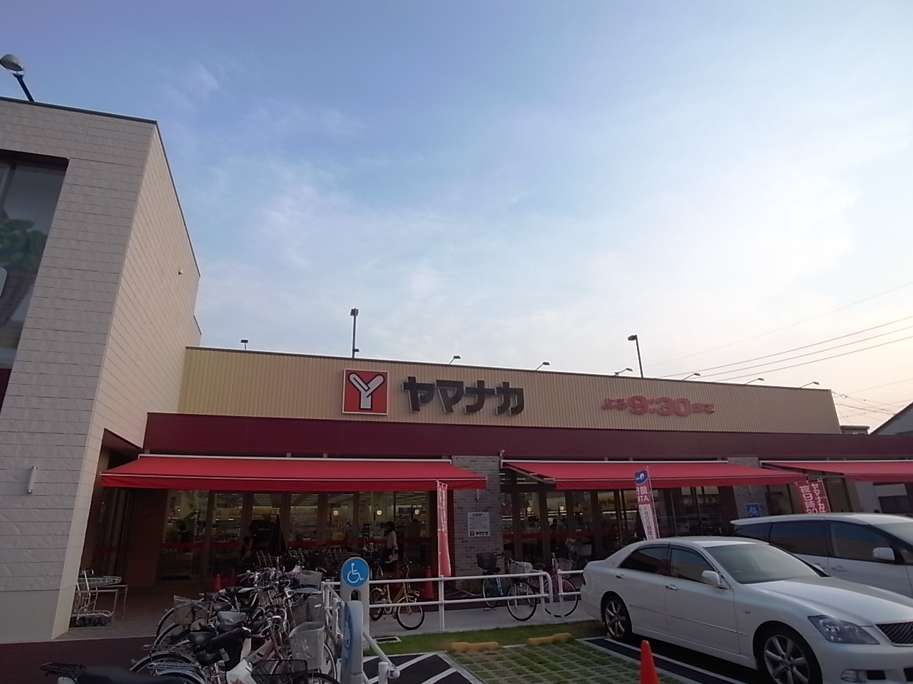 Supermarket. Yamanaka Noritake store up to (super) 625m