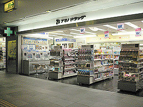 Dorakkusutoa. Amano drag JR Meieki Taiko opening shop 480m until (drugstore)