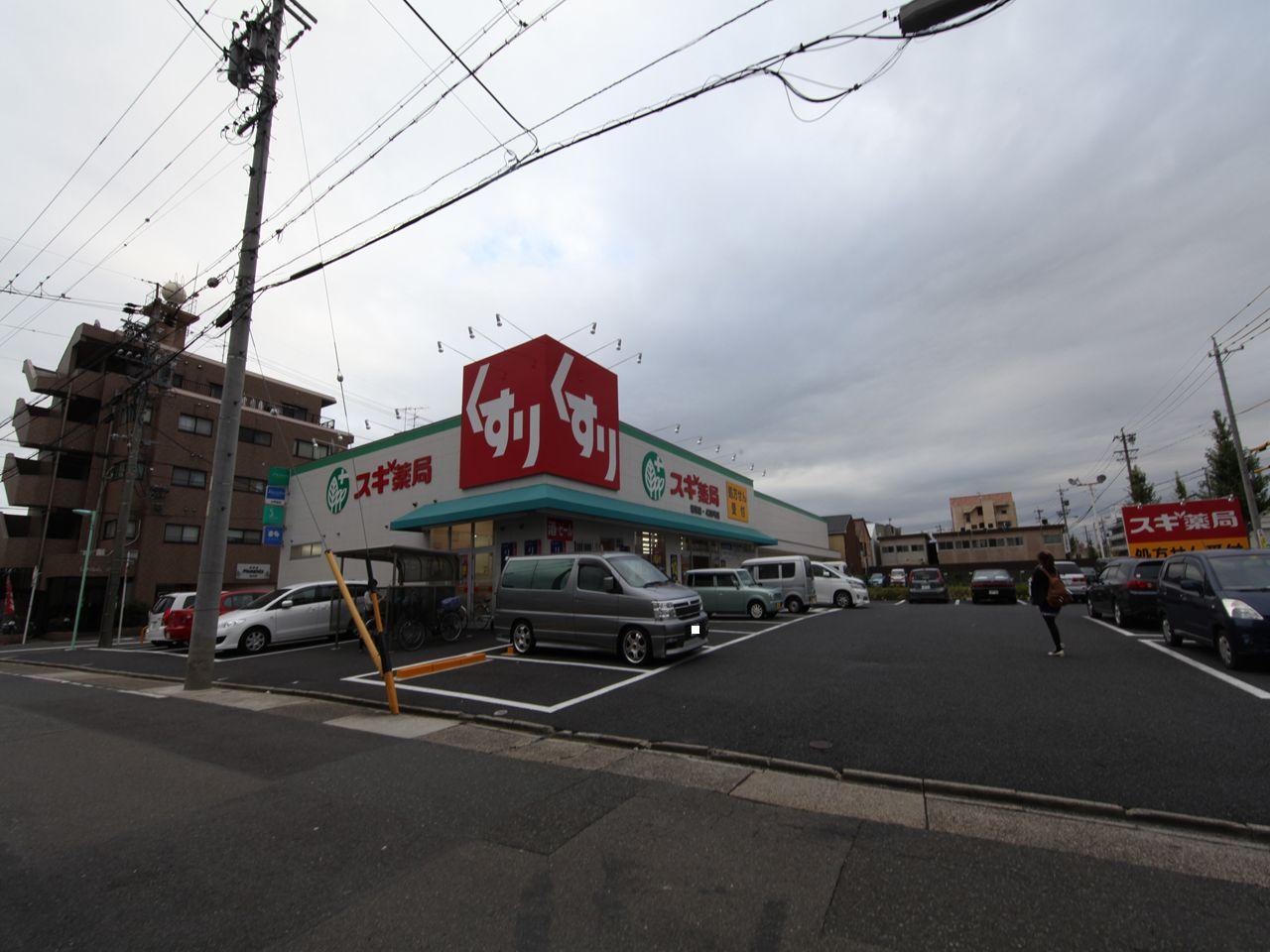 Dorakkusutoa. Cedar pharmacy Iwatsuka shop 373m until (drugstore)